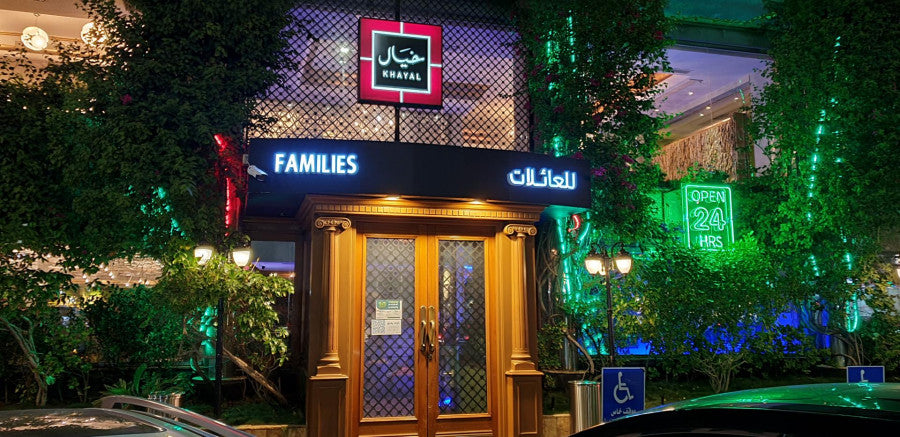 10 Best restaurants in Jeddah