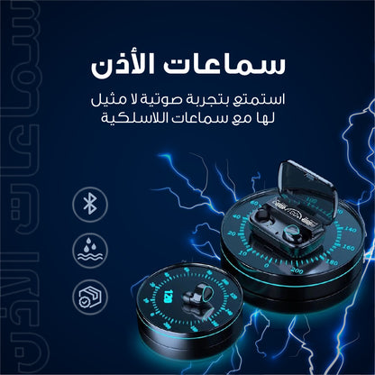 سماعات الأذن SonicTWS Elite